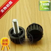 8cm plum blossom adjustable feet Black adjustment feet Furniture adjustment mats Adjustment feet Cabinet feet Nylon adjustable