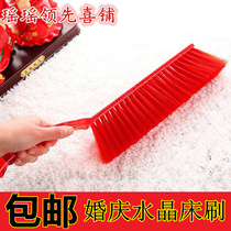 Wedding supplies Wedding red sweeping bed brush soft hair dust brush Large crystal sweeping bed broom cleaning brush