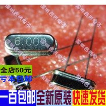 Passive Crystal direct plug 6M 6MHz HC-49S original import price