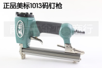 Middle Jie code nail gun 1013J pneumatic code nail gun gas nail gun U nail gun door type nail gun boutique