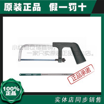 Star  mini saw bow High speed hacksaw strip woodworking tools hacksaw bow hacksaw frame hand saw 9340493416