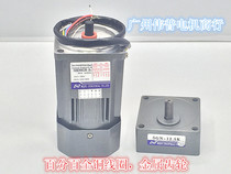 Weipu gear reduction motor 5IK90GN-S3 90W three-phase asynchronous motor three-phase 220V380V