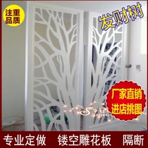 Modern Tree Density Board Hollowed-out Carved Flower Board Flower Window Screen Partition Xuanguan Background Wall ceiling 109