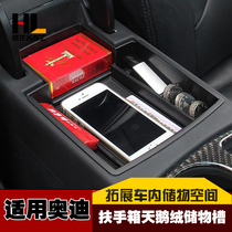 Suitable for the Audi disposal box Q3Q5A4LA5 armrest box storage box mobile phone storage compartment govelvet face storage