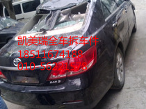 Camry full car accessories new and old Camry front mouth full car dismantling parts Camry front dismantling parts