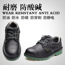 Solid bottom labor insurance shoes mens safety shoes steel baotou wear-resistant leather anti-smashing and anti-puncture work protective shoes