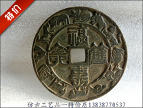 Imitation ancient handicrafts antique bronze ware Jiqing (Fushou Conning) Bauer-paste Waterloo exquisite collection