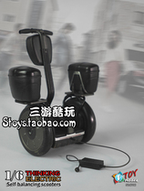 SANYOU COOL PLAY TITTOYS 1 6 SF021 THINKING electric self-balancing car model 20CM high spot