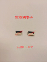 196415 196415 -01031-3 Wo Cheong P-TWO anti-cover 0 5mm10P connector FPC 0 5-10P gold plated