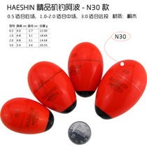 South Korea HAESHIM fishing Apollo drift deep field Abo long drop Abo fishing floating sea fishing 3 pieces