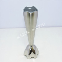 Braun 4191 4130 MR740 4199 MQ785 MQ705 MQ787 stirring blade stir bar knife