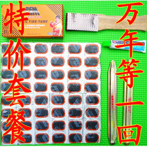 National Tire Tool Set Motorcycle Electric Bicycle Crowbar File Glue Film