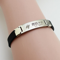 EXO Luhan LUHAN Reboot Flat Titanium Steel Bracelet Creative Design Simple Versatile Fashionable Stainless Steel Jewelry