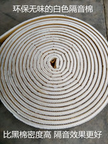  Car heat insulation aluminum foil sound insulation cotton material door four-door sun room roof shed material heat insulation fender tail box