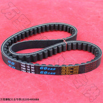 Yamaha South NF50 Construction 55 Sail India King JOG90 West Lake 90 Belt 789*16*30