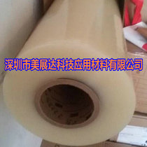 Spot 3m3187c transparent PE protective film 80UM thickness whole bulk material specification slitting non-residual glue