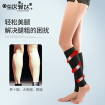 Thin legs pressure sleeve Thin thighs elephant legs to muscle shaping slimming Weight loss shaping legs drawstring legs with artifact