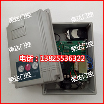 Shift door controller barrier controller telescopic door controller door door opening motor control box K227