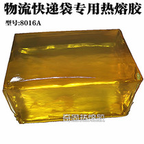Factory direct Hot Melt Adhesive block express bag sealing pressure sensitive adhesive high viscosity Four Seasons universal low temperature resistance 500g