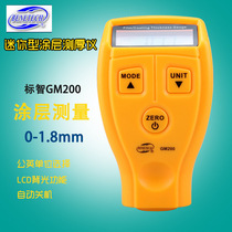 Peuzhi GM200 GM210 GM211 GM211 thickness gauge of Thickness Gauge of Thickness Gauge of Thickness Gauge of Thickness Gauge of Paint Iron Paint