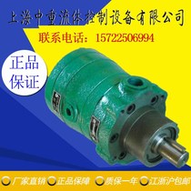 Factory direct high quality high efficiency and low noise 5MCY5MCY14-1B Shanghai oil pump