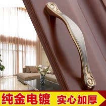 Chinese style modern simple stainless steel cabinet door handle shoe cabinet drawer wardrobe door Ming furniture handle
