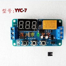 Cycle time relay trigger delay programming timer switch 3V 3 7V 4 5v 5v 6v 7 4V