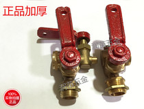 Boiler all copper Cork liquid level gauge valve three-way stopcock valve water level gauge switch pressure gauge glass tube 4 minutes 6 points