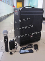  VSEC Natural Sound KM90-830 Wireless Loudspeaker Portable Mobile Singing speaker Guitar 300W