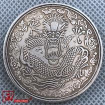 Collection of silver dollars and silver dollars Yuan Shikai vintage Ocean Longyang old silver coins Ancient coins Qing Gold coins Kuping one or two