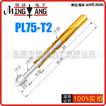 Huarong probe PL75-T2 three-section head diameter 1 02 length 33 35 test pin thimble spring needle