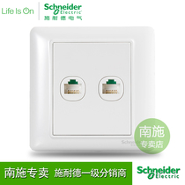 Schneider switch socket Ruiyi series White dual network port socket super category 5 dual computer socket