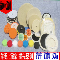 3 inch angle mill with polished wool wheel felt wheel self-adhesive pasta wool wheel stone wood metal car polished