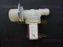 Devatek Jialeslez explores Tianga Yizongyuan Faya humidifier inlet valve replenishing water solenoid valve