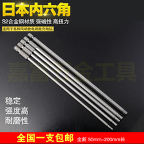 S2 steel batch head set hexagon socket head magnetic 200 pneumatic air batch nozzle screwdriver electric batch screwdriver head