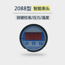 Intelligent integrated temperature transmitter round circuit board 2088 intelligent temperature transmitter round circuit board
