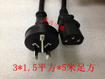 SAA Australia Label power cord 3 Core 1 5 squared 5 m High power character Three-hole computer Host Line Australia Patch