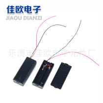 Jiaou Electronics) Two No 7 with cover and line battery box 2 No 7 with cover and line battery box