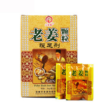   Foot soak barrel Wooden barrel with old ginger granules foot warmer Old ginger foot soak and foot wash winter health