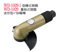 Original Wenting WD-1029-1 4 inch 5 inch grinder WD-1029 Pneumatic angle grinder fake one pay ten