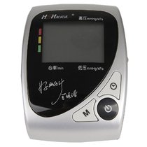 Hui speaks voice upper arm type fully automatic electronic sphygmomanometer Domestic blood pressure instrument speaks blood pressure test TN1