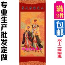 Book the Divine Fairy Portrait Scroll Hung Painting Oil Canvas Portrait Portrait Portrait RMBthree Amnesty Day Revered Portrait