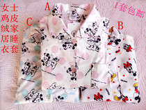 Japanese Womens Home clothing color cartoon Lady chicken leather velvet home clothing long sleeve trousers pajamas set