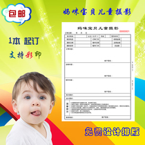 Mummy baby childrens photography reservation single art photo photo process single cashier single double triple customization