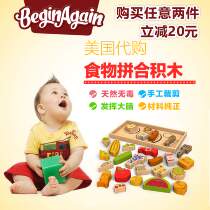  Spot US Begin Again Food Combination Baby Wooden building blocks Childrens puzzle puzzle toys