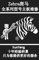 zebra zebra GK420T D GX420T D 430T 430T GT800 820 Motherboard Zebra Printer Repair