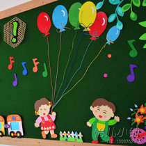 Nursery Boys Girls plinth Foliage Wall Wall Accessories Wall Paste Classroom Class Rating bar Ring Wound Decoration Materials