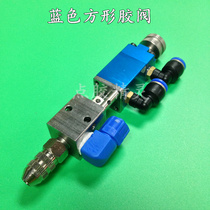 Spot Thimble Style Point Glue Valve Square Single Liquid Glue Valve Needle Syringe AB Glue Valve Blue Valve Dispenser Valve