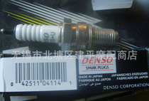 Japanese original DENSO (DENSO) Knight motorcycle spark plug water-cooled Dr. A motorcycle spark plug