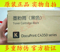 Original installation Fuji Xeroi C4350 black powder box CT200899 carbon powder toner powder silo powder silo